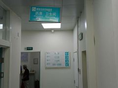 -美联众合爱康动物医院•复杂内科•肿瘤科•牙科•腔镜诊疗中心