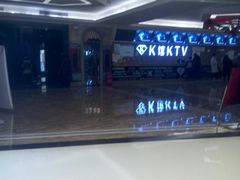 -歌库K馆(人信汇店)