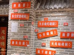 -京味斋·北京烤鸭(北京南站洋桥店)