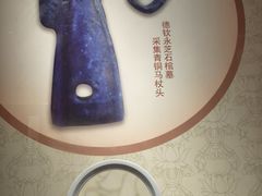 -迪庆藏族自治州博物馆
