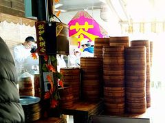 -忆秦园小笼包(惠山古镇总店)
