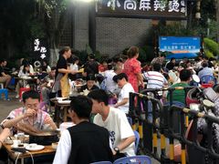 -小向麻辣烫(天街总店)