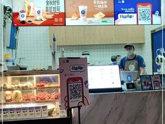 门面-茶百道(呼家楼店)