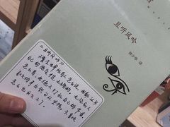 -猫的天空之城概念书店(印象城购物中心店)
