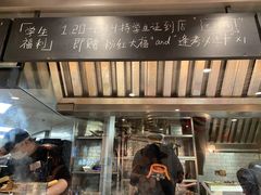 门面-火山屋台(新街口创始店)