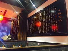 -宽板凳老灶火锅(南礼士路店)