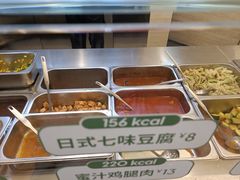-超级碗FOODBOWL(成都来福士店)