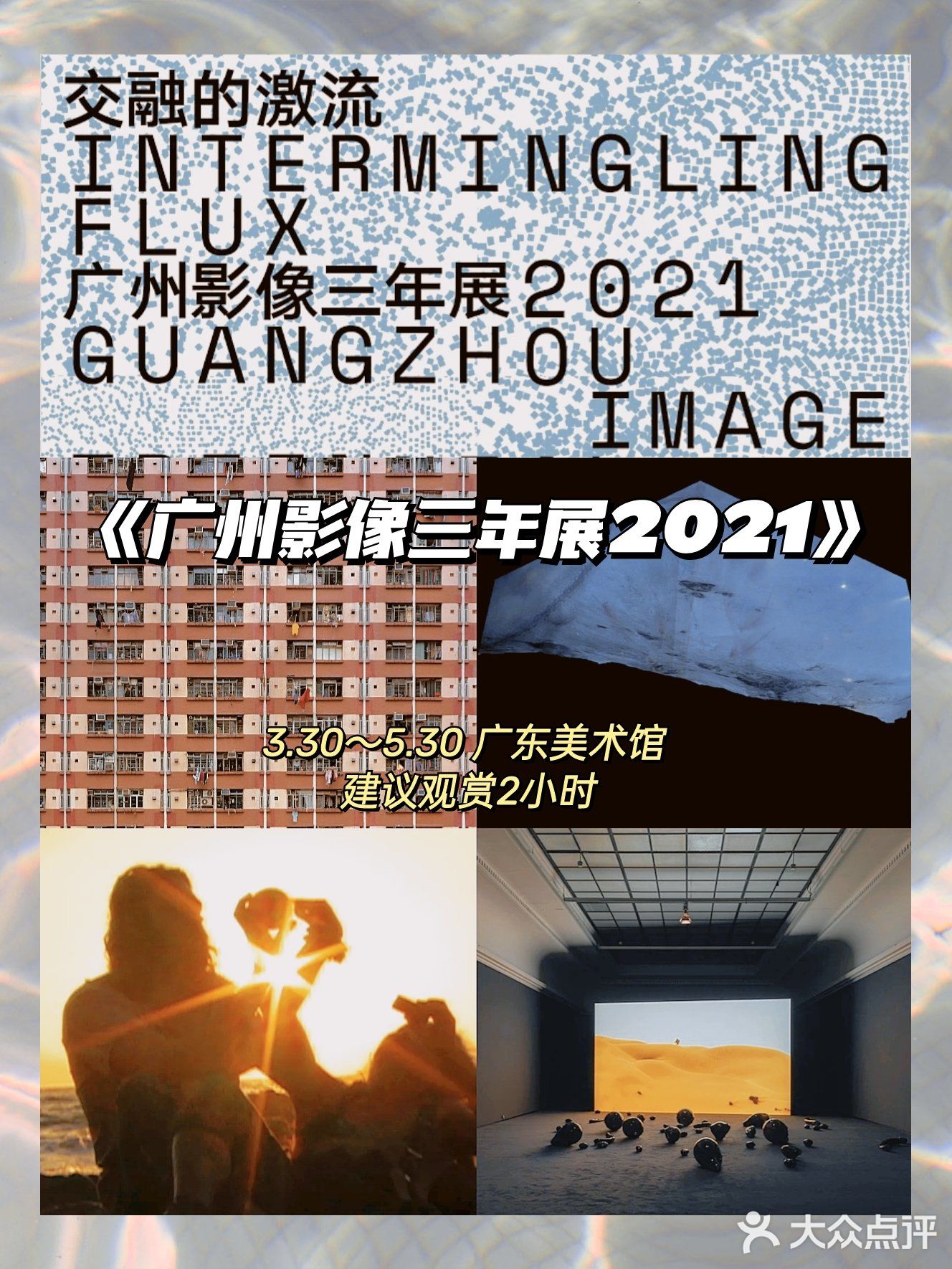 广州4月展览汇总[胜利]太多了 假期走起[调皮]