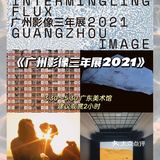 广州4月展览汇总[胜利]太多了 假期走起[调皮]