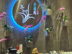 -若蘭慈·无国界素食料理(欢乐海岸店)