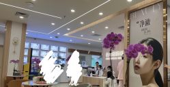 -东莞台心医院-医疗美容