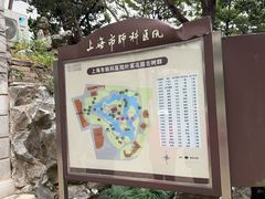 -叶家花园