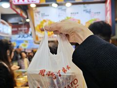 -丁家坡洋芋·观音桥好吃街A区(全国总店)