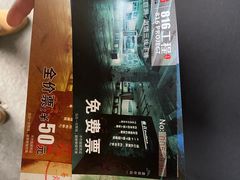 -816工程景区