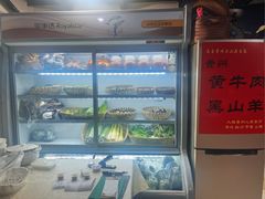 -贵州人家·酸汤火锅·20年老字号