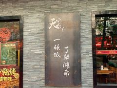 门面-天宝兄弟(前海壹方城店)