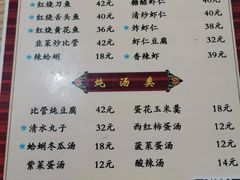 菜单-九龙餐厅(大沽路店)