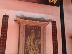 -白鹿洞书院