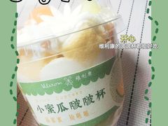 -维利康(江宁义乌店)