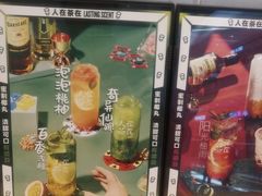 -人在茶在(华南店)