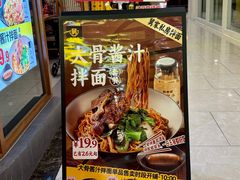 -老娘舅(西湖文化广场店)