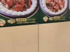 -满兴咱妈烀饼铁锅炖(兰州北街店)