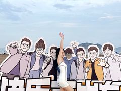 -东海半边山旅游度假区
