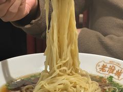 -老淮城·长鱼面(河下古镇店)