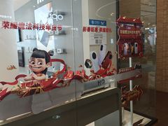 -大连凯丹广场