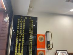 -蒋家肠旺面馆老店(合群路店)