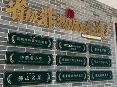 -民信老铺(华盖路店)