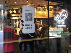 门面-喜茶(北京三里屯太古里店)