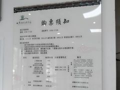 -口岸雕花楼