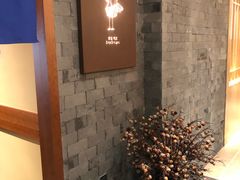 -yokocho上横町·日本食街(深业上城店)