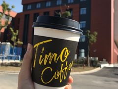 -TIMO COFFEE 阿拉校园面包