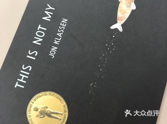 这到底是对还是错，让人深思！