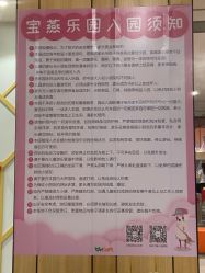 -宝燕水乐园