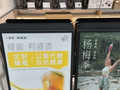 -喜茶(北京石景山万达店)
