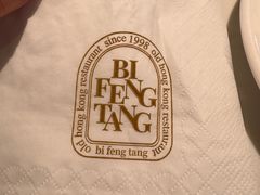 -避风塘·老港味餐厅(虹口龙之梦店)