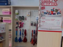 -瑞派紫金宠物医院24小时·骨科·中兽医·重症转诊中心(番禺大石院)