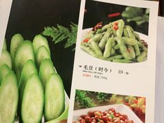 -91小龙虾·香辣蛙(蛇口店)