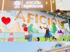 -歌斐颂巧克力小镇