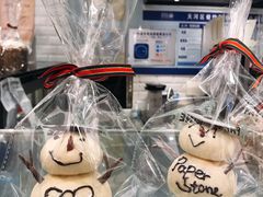 -PAPER STONE BAKERY(天环店)