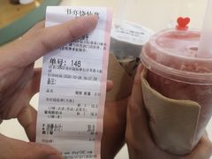 -书亦烧仙草(芙蓉天虹店)