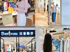 -民盈·国贸城