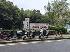 -南京晨光1865创意产业园