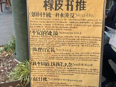 -橡皮书店(翠湖北路店)
