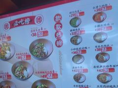 -德天顺盖码饭(人民西路店)