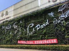 -半岛公馆(淞兴西路店)