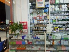 店内环境-高济良元大药房(一环路西一段店)